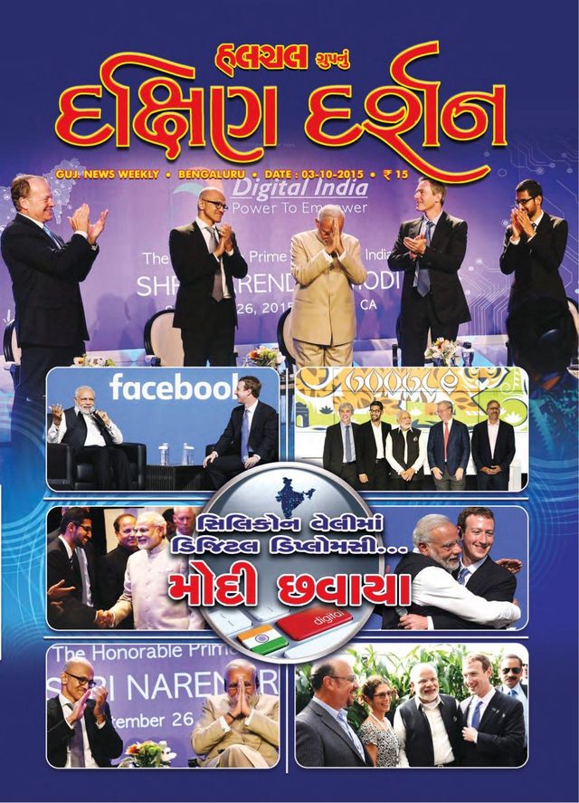 Go Unlimited with Magzter GOLD