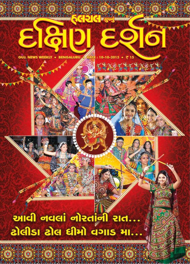 Go Unlimited with Magzter GOLD