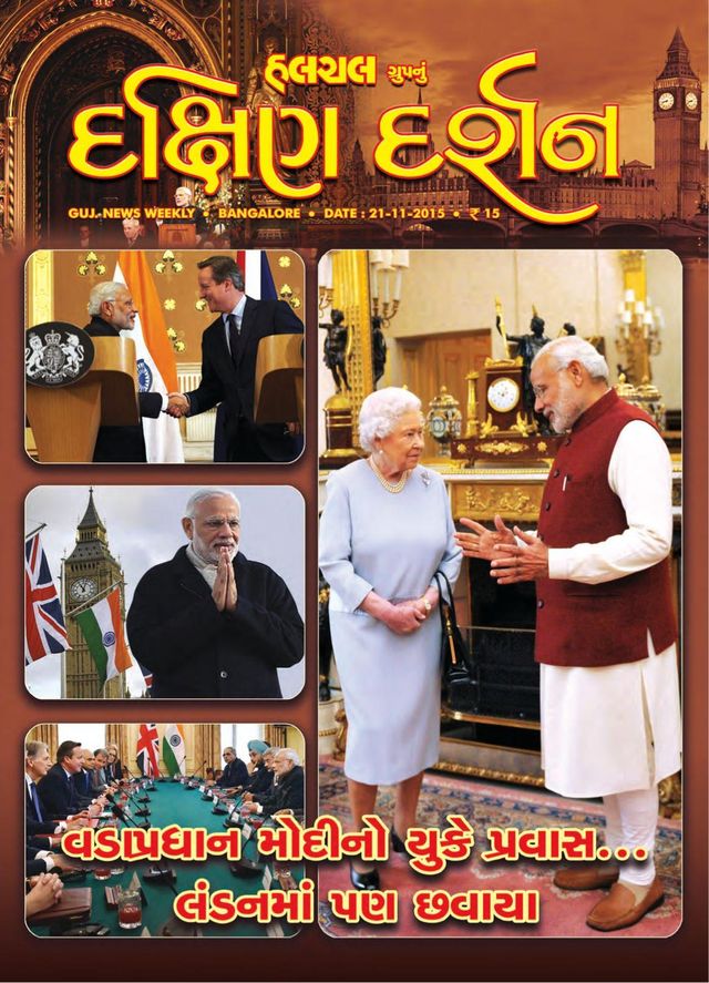 Go Unlimited with Magzter GOLD