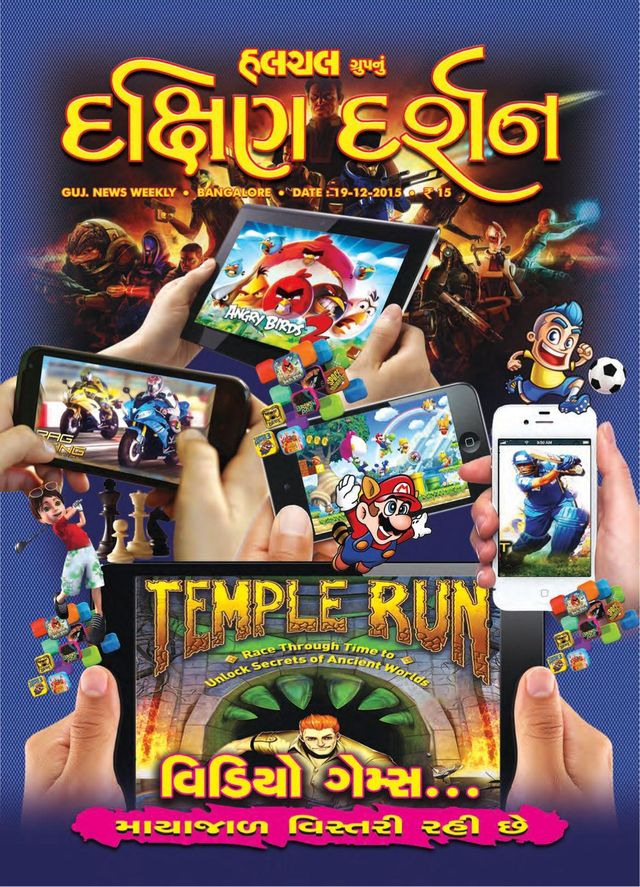 Go Unlimited with Magzter GOLD