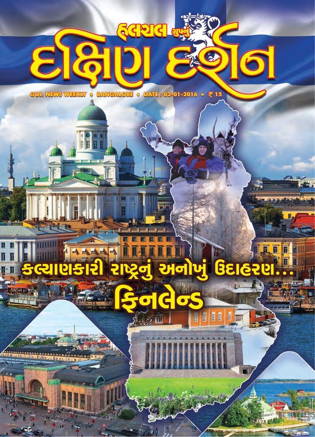 Go Unlimited with Magzter GOLD