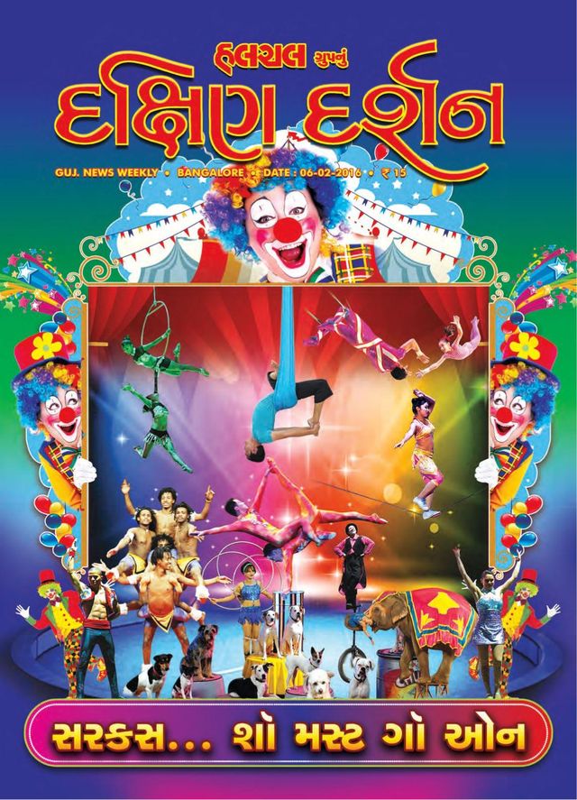 Go Unlimited with Magzter GOLD