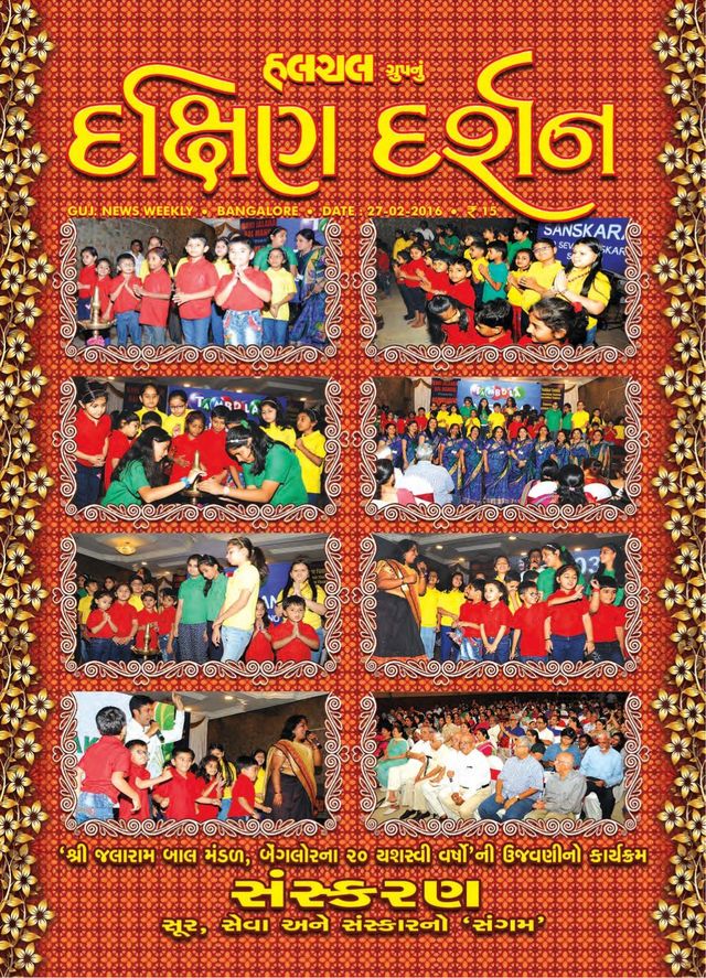 Go Unlimited with Magzter GOLD