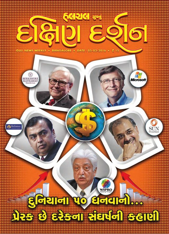 Go Unlimited with Magzter GOLD