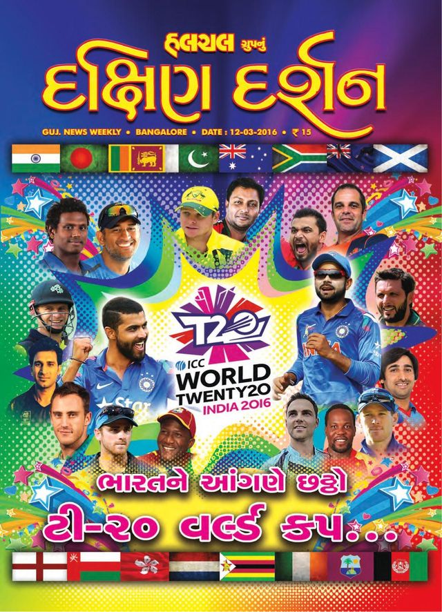 Go Unlimited with Magzter GOLD