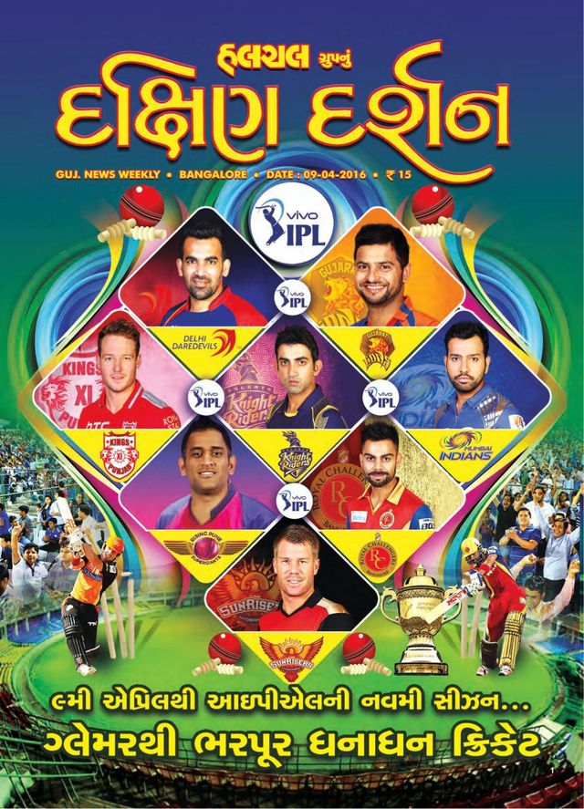 Go Unlimited with Magzter GOLD