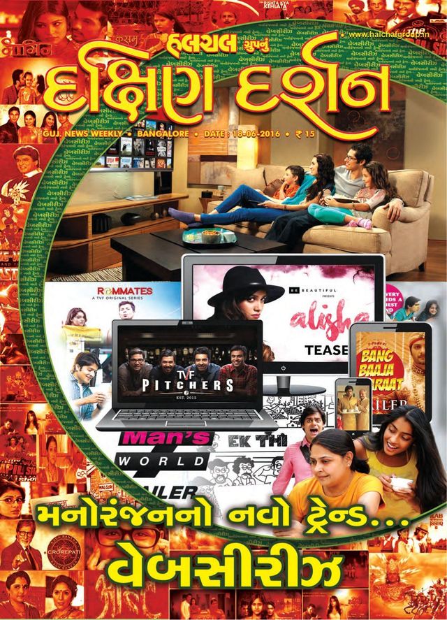 Go Unlimited with Magzter GOLD