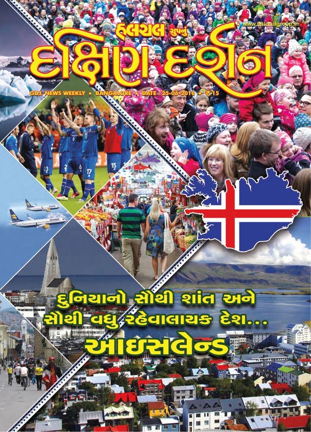 Go Unlimited with Magzter GOLD