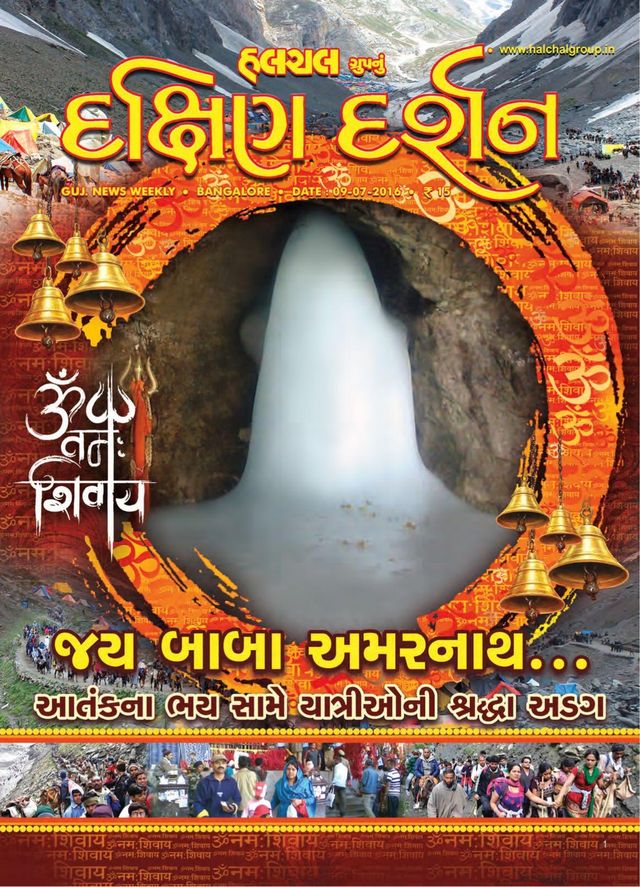 Go Unlimited with Magzter GOLD