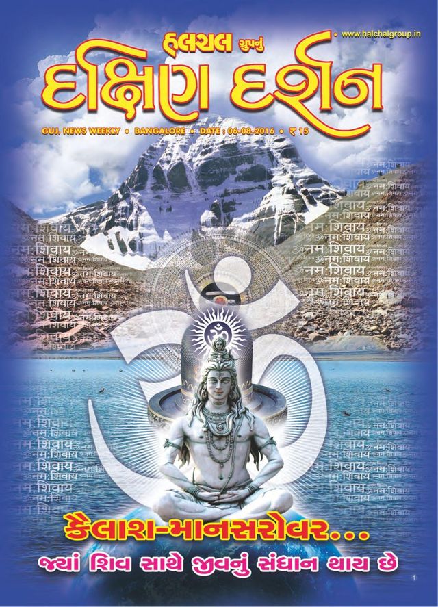 Go Unlimited with Magzter GOLD