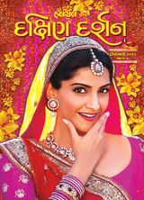 Diwali Issue 2016 Part-2
