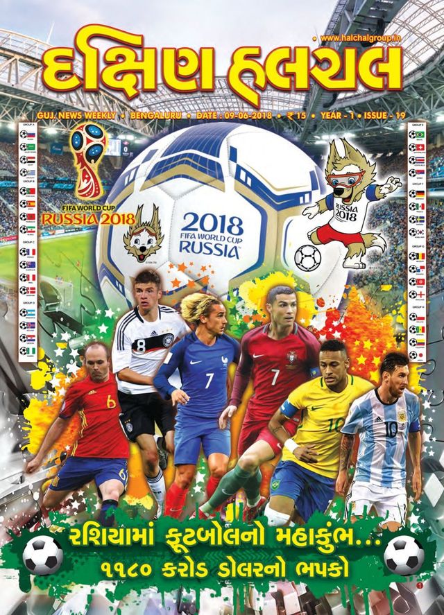 Go Unlimited with Magzter GOLD