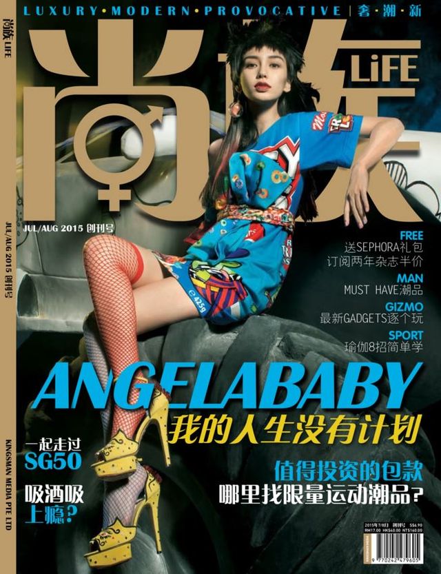 Shang Zu LiFE Singapore