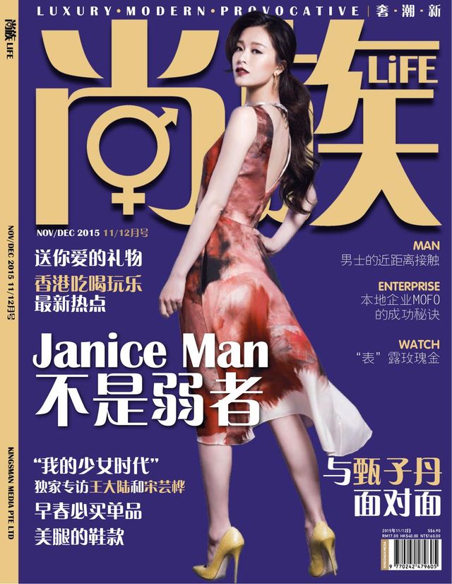 Shang Zu LiFE Singapore