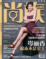March - April 2016