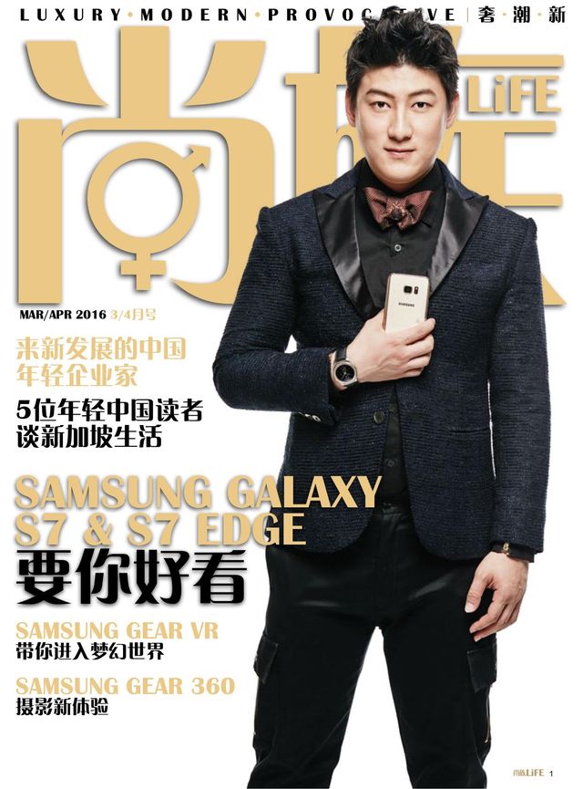 Shang Zu LiFE Singapore