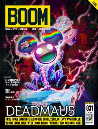 Boom Magazine - September - October 2016 Boom Magazine Cover - September - October 2016 Edition