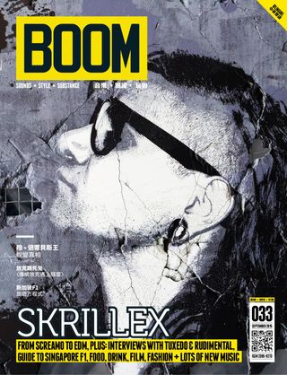 Boom Magazine - September - October 2016 Boom Magazine Cover - September - October 2016 Edition