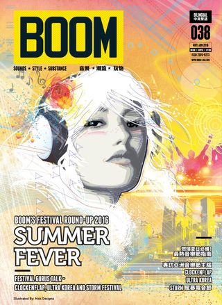 Boom Magazine  Cover - September - October 2016 Edition