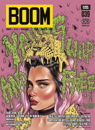 Boom Magazine - September - October 2016 Boom Magazine Cover - September - October 2016 Edition