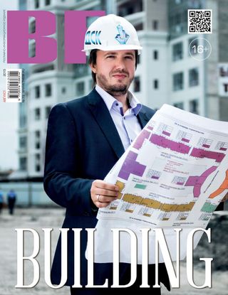 BF Belgorod - August 2015 BF Belgorod Cover - August 2015 Edition