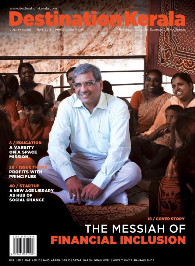 मैगज़्टर गोल्ड के साथ असीमित हो जाओ