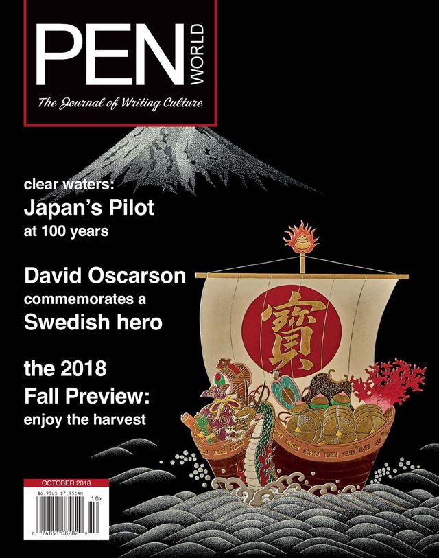 PEN WORLD