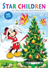 December 2015