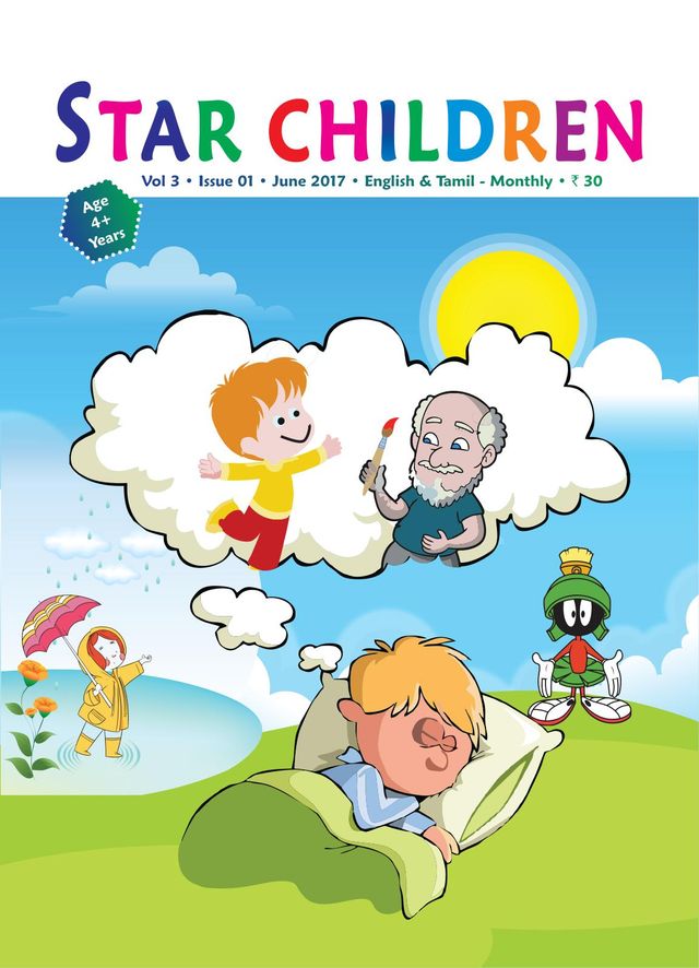 Star Children