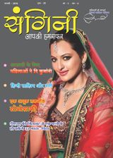 January 2016