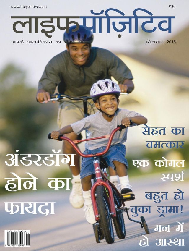 Passez à l'illimité avec Magzter GOLD