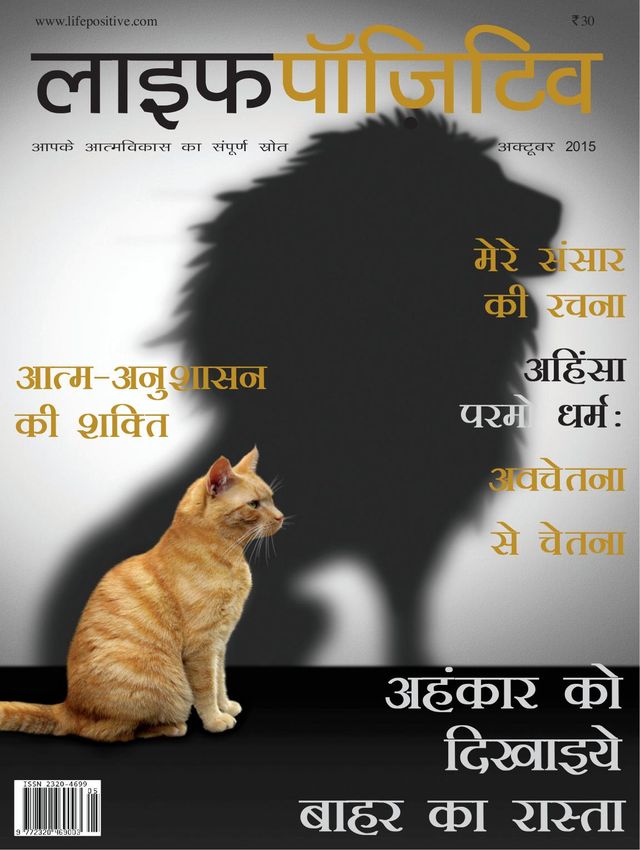 Passez à l'illimité avec Magzter GOLD