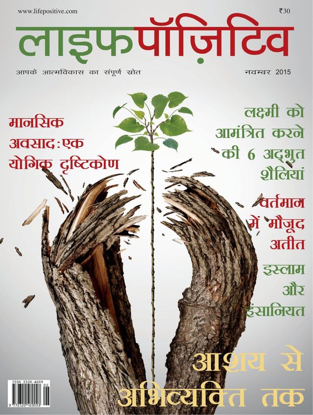 Passez à l'illimité avec Magzter GOLD