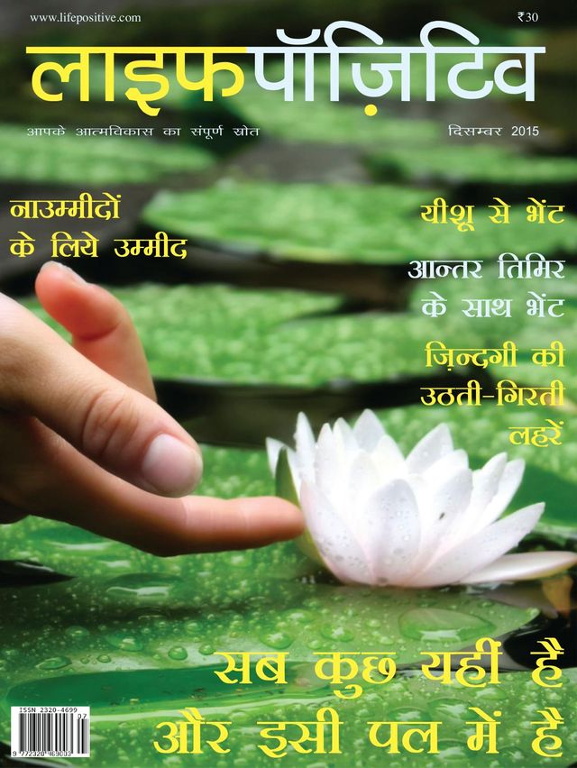 Passez à l'illimité avec Magzter GOLD