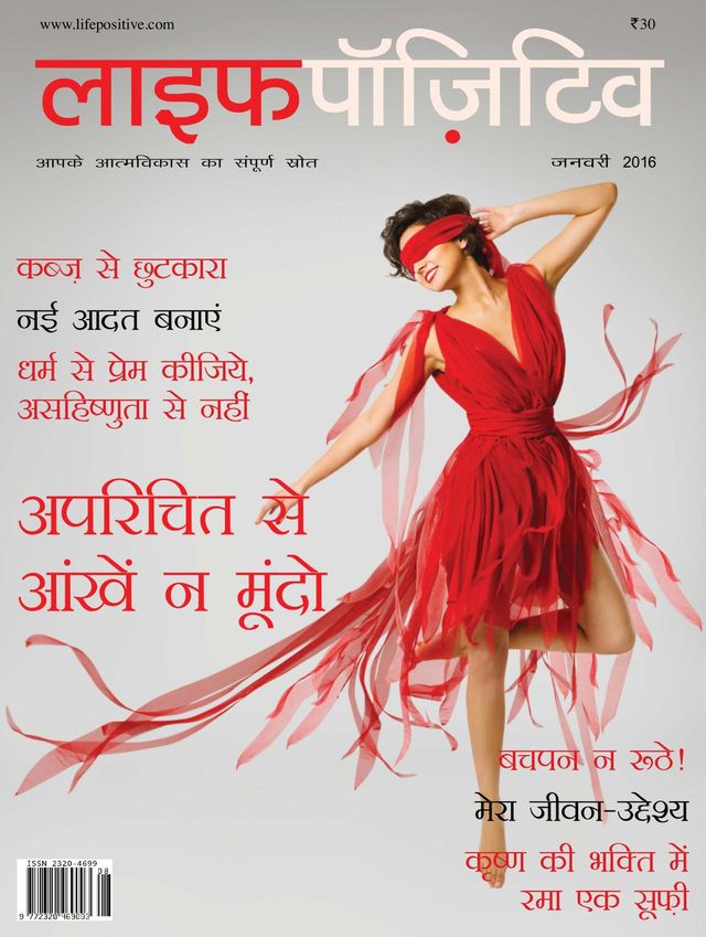 Passez à l'illimité avec Magzter GOLD