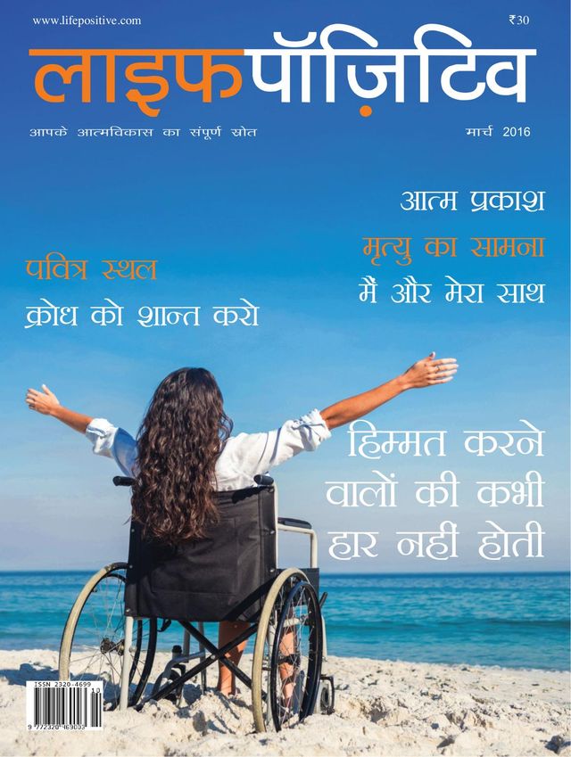 Passez à l'illimité avec Magzter GOLD