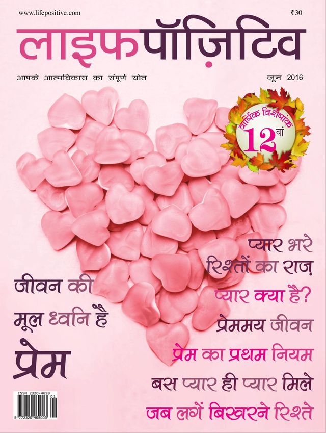 Passez à l'illimité avec Magzter GOLD