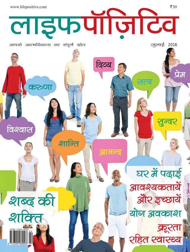 Passez à l'illimité avec Magzter GOLD