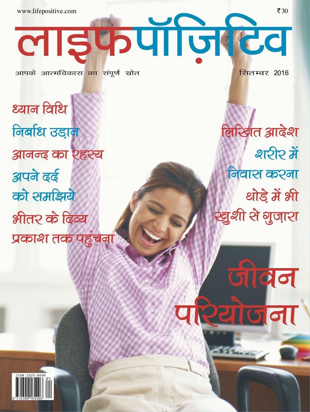 Ga onbeperkt met Magzter GOLD