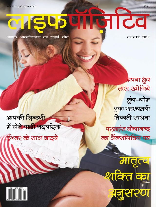 Passez à l'illimité avec Magzter GOLD