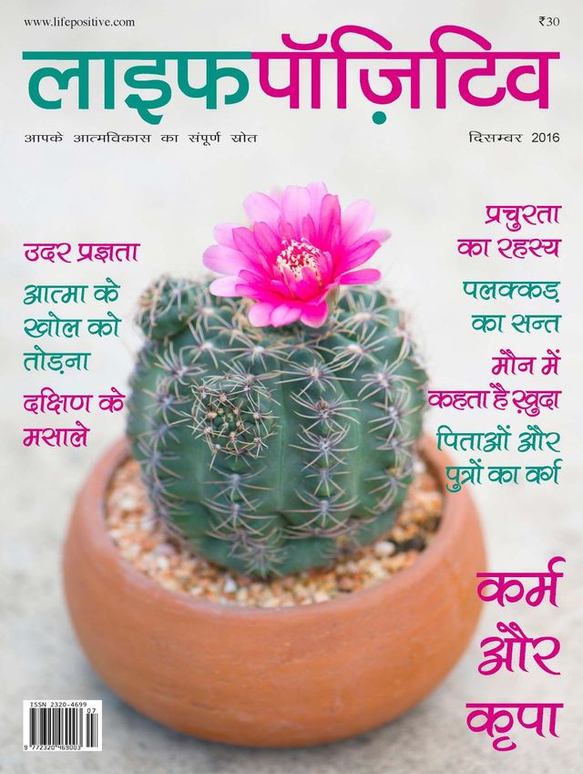 Passez à l'illimité avec Magzter GOLD