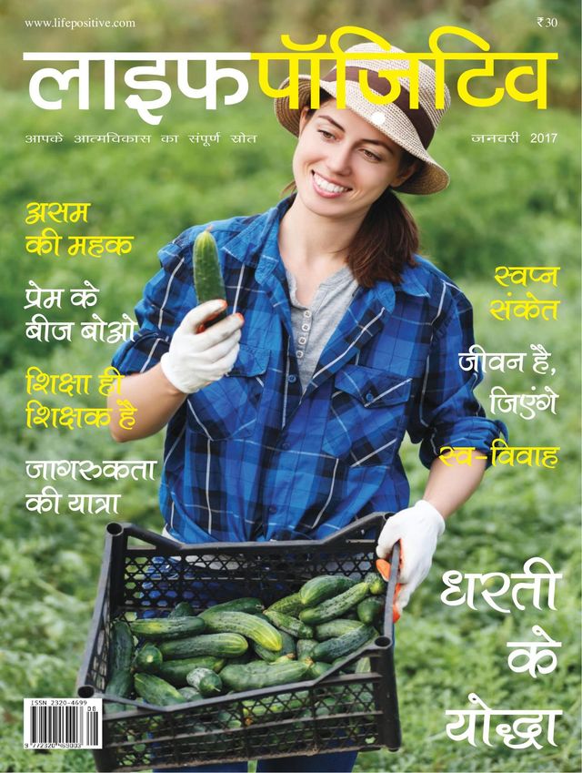 Passez à l'illimité avec Magzter GOLD