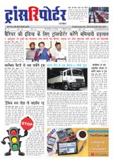 Vol8 Issue22