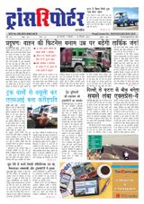 Vol8 Issue23