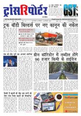 Vol8 Issue24