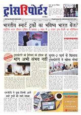 Vol8 Issue25