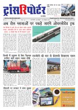 Vol8 Issue 29