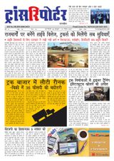 Vol8 Issue 30