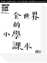 2月號/ 2019第63期