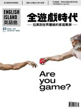 3月號/ 2019第64期